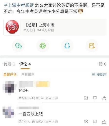 录取分数线是怎么决定的_中考高分现象分析_中考分数线变化趋势