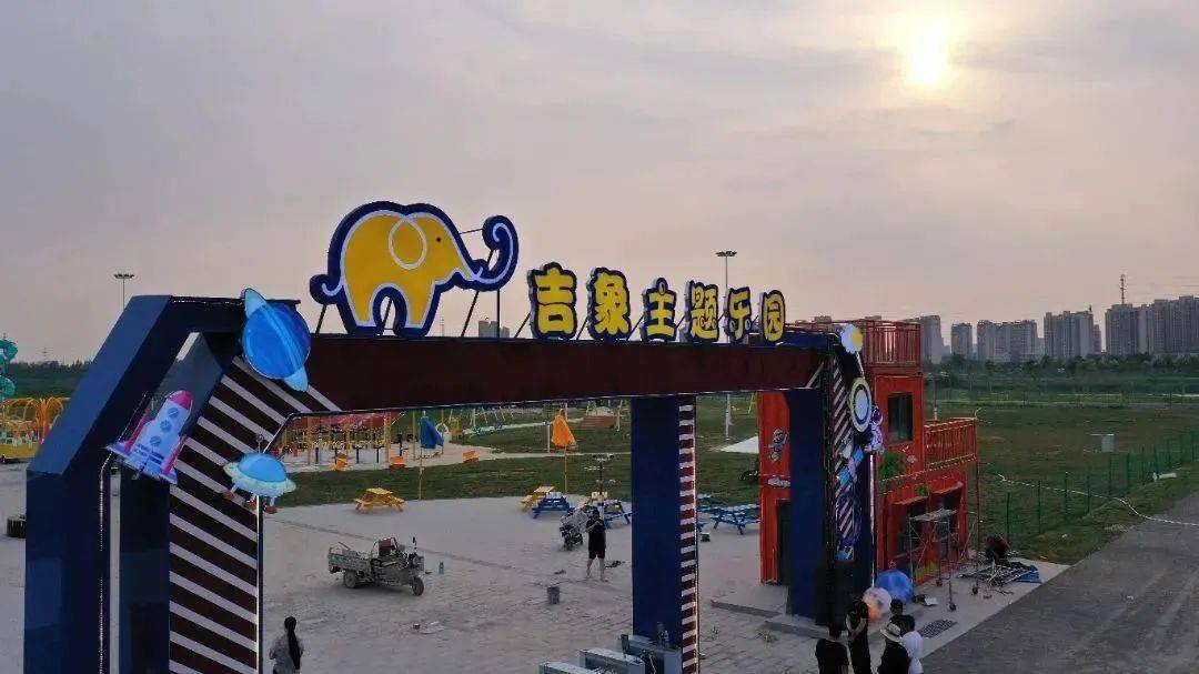吉象主题乐园成为市民打卡新去处|庆云首家无动力乐园试运营_庆云县
