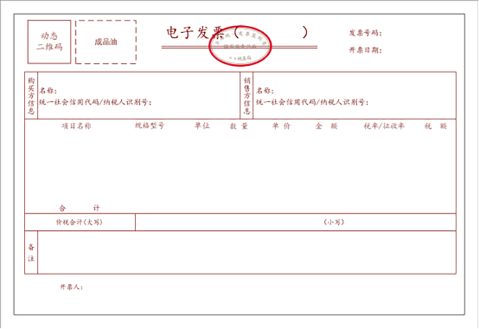 财政部刚刚明确了!