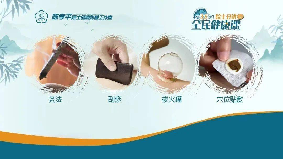 不是所有人都适合冬病夏治！到底怎么治？专家这样说→-三伏天冬病夏治的方法
