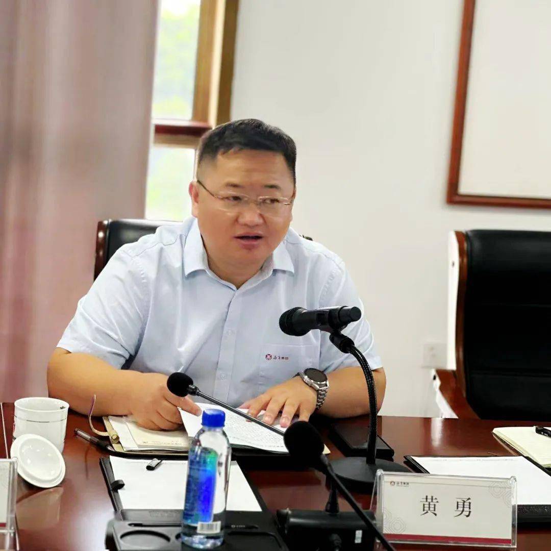 西商动态|坚定信心 追求卓越——集团召开年中营销工作会议_黄勇_项目