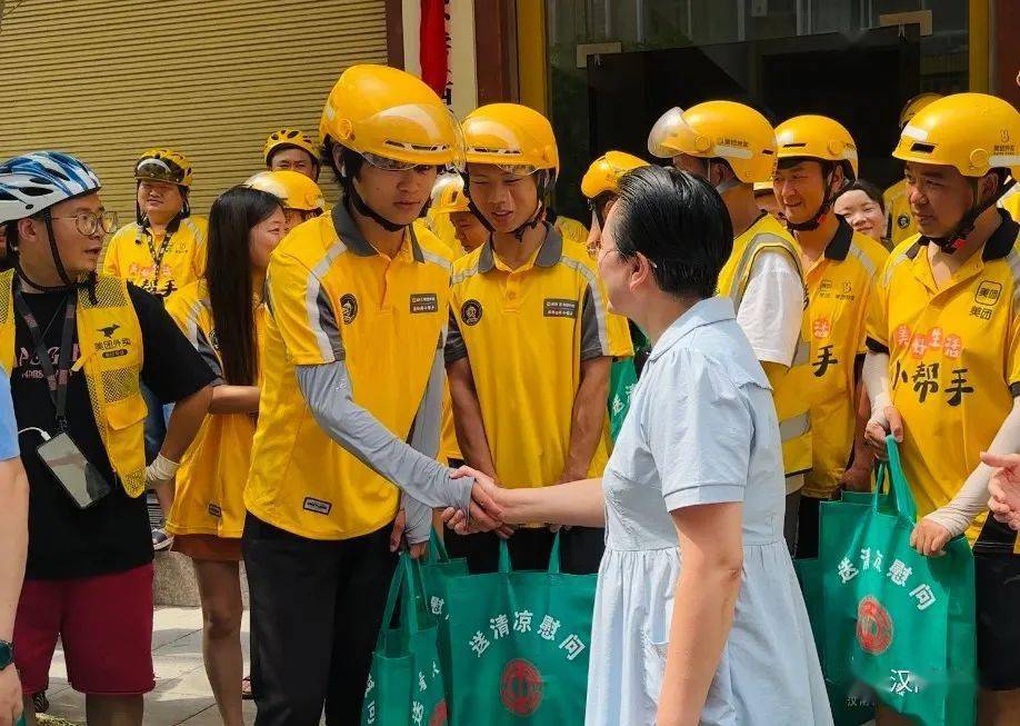 要闻| 汉阴:县委书记刘飞霞开展2023年"送清凉"慰问活动_业态_救援