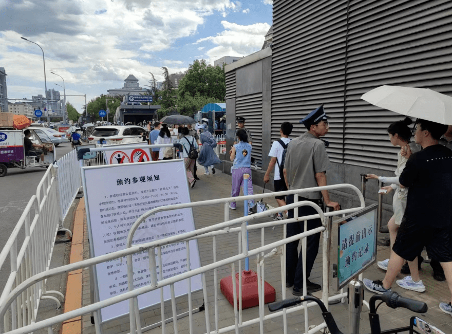 北京大学第三医院