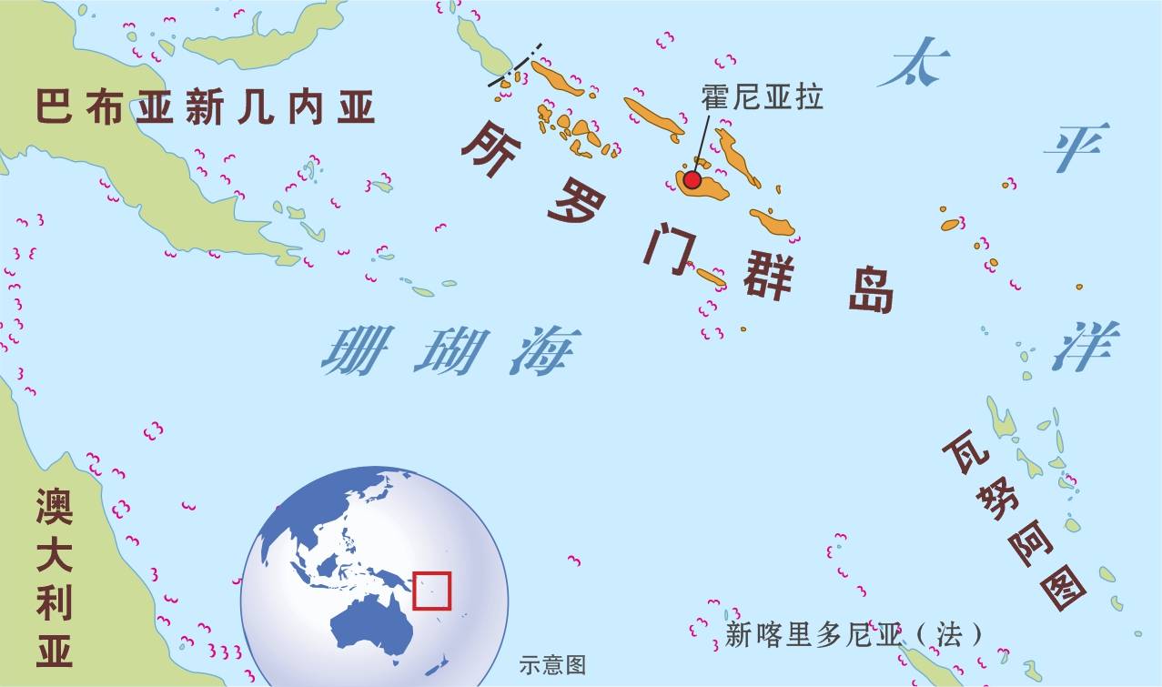 新闻多一点 | 所罗门群岛与中所关系发展_中国_新华社_贸易