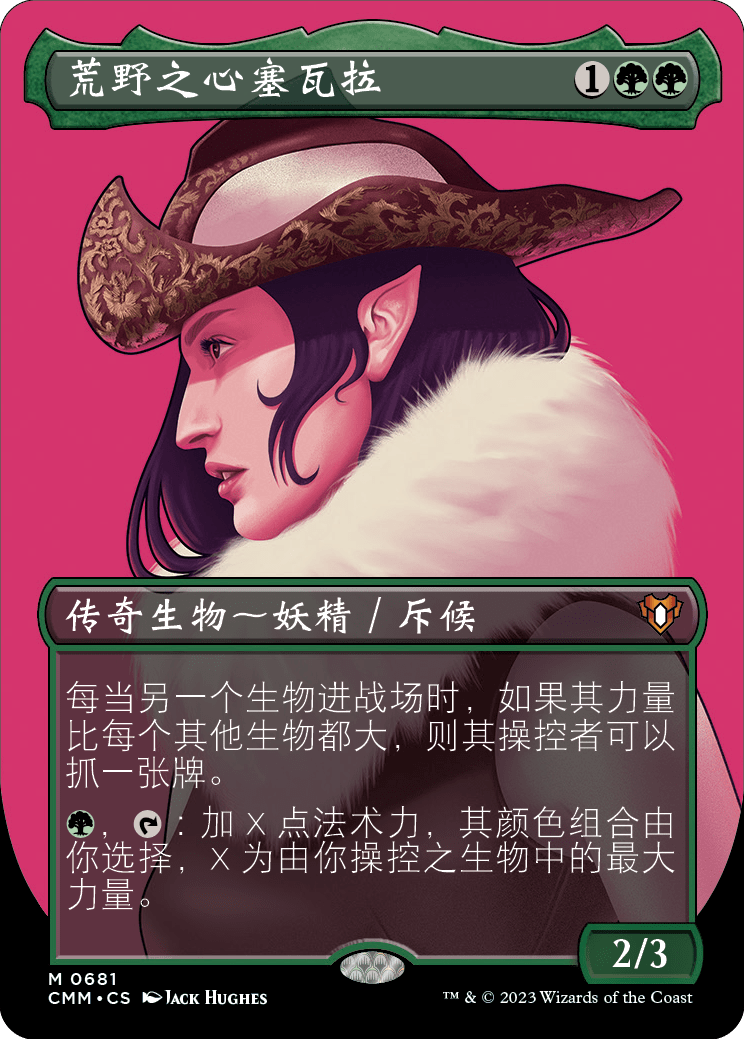 指挥官大师牌图合集0712_徽章_相寇基雷_荒野