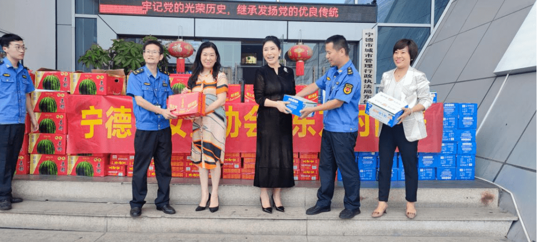 宁德市女企业家开展“巾帼关爱送清凉”活动