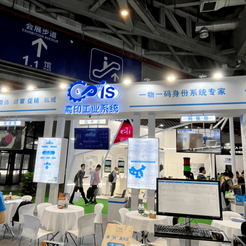 数字印刷 | 2023上海国际数字印刷技术展览会"c位出道",展商及展品成