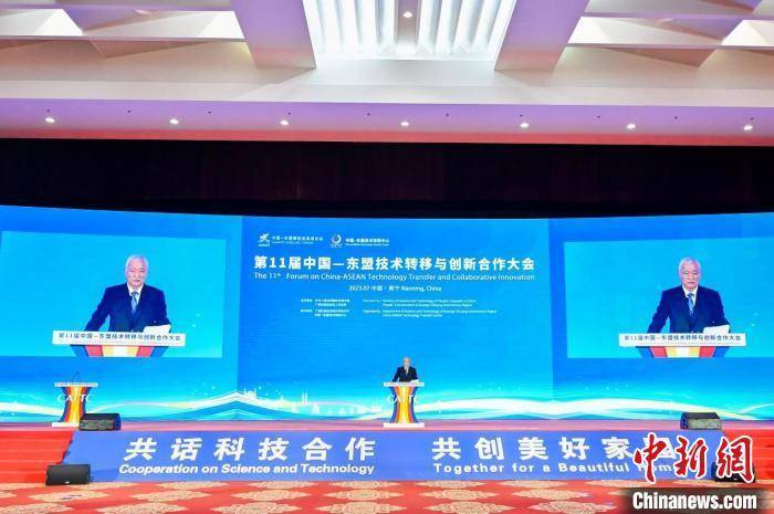 中国—东盟共话科技合作 为经济复苏注入科技新动能