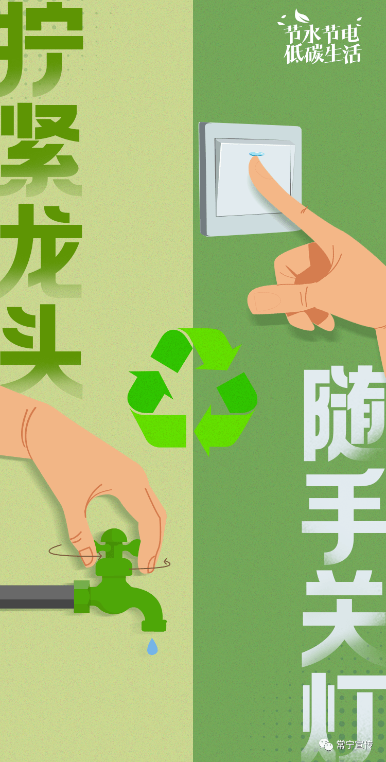 这份倡议书请接力转发_生活_空调_用电