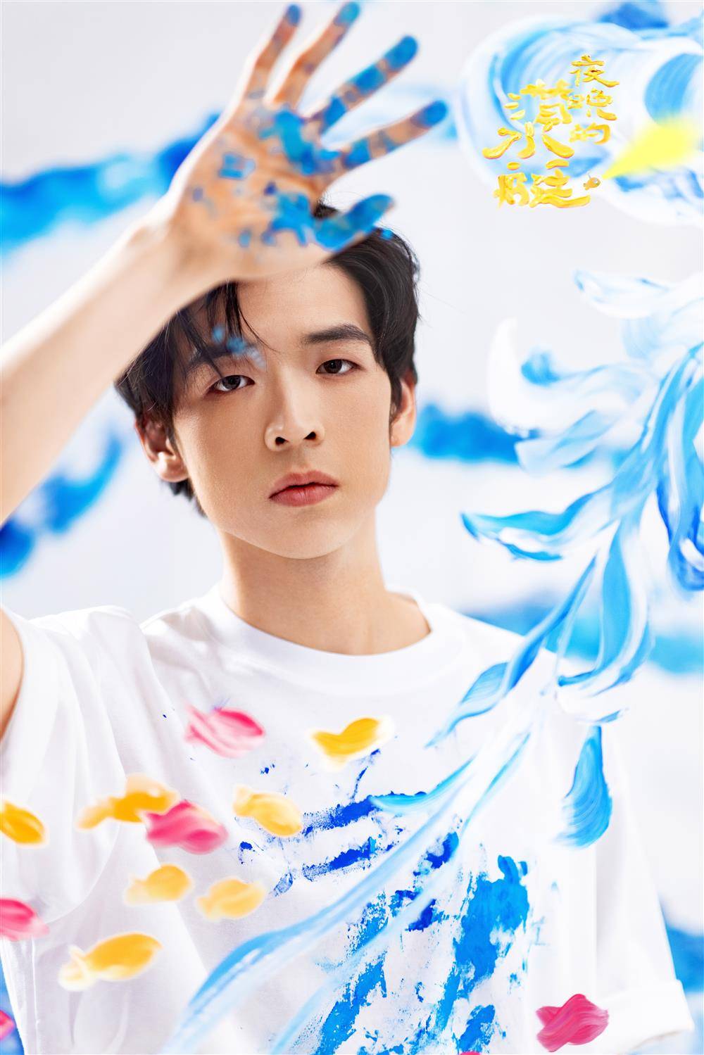 "潜水艇",换一种方式打开豆瓣年度中国小说第一名_想象力_张玮伦_夜晚