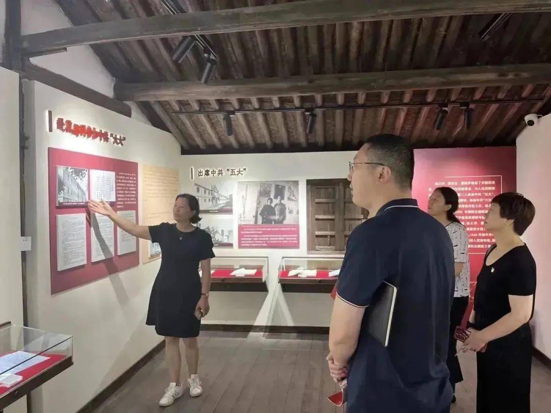 中国茶叶博物馆赴萧山区瓜沥镇杨之华故居纪念馆开展结对共建活动_乡村_藏品_文化