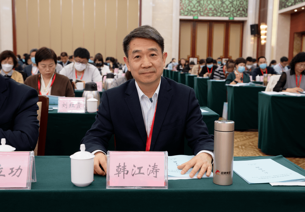 韩江涛董事长正式履职河南省注册造价工程师协会副会长及常务理事_第