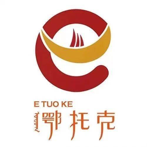 政务服务"一点通"——鄂托克旗"数字政务门牌"上线,助您"最多跑一次"