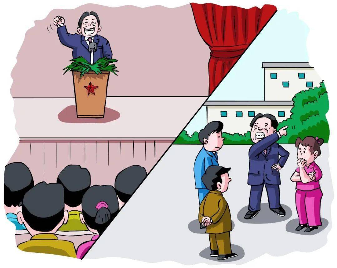 "妄议中央"是党员不可触碰的红线