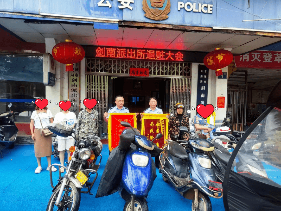 ​丰城举行退赃仪式,看看都退了啥!