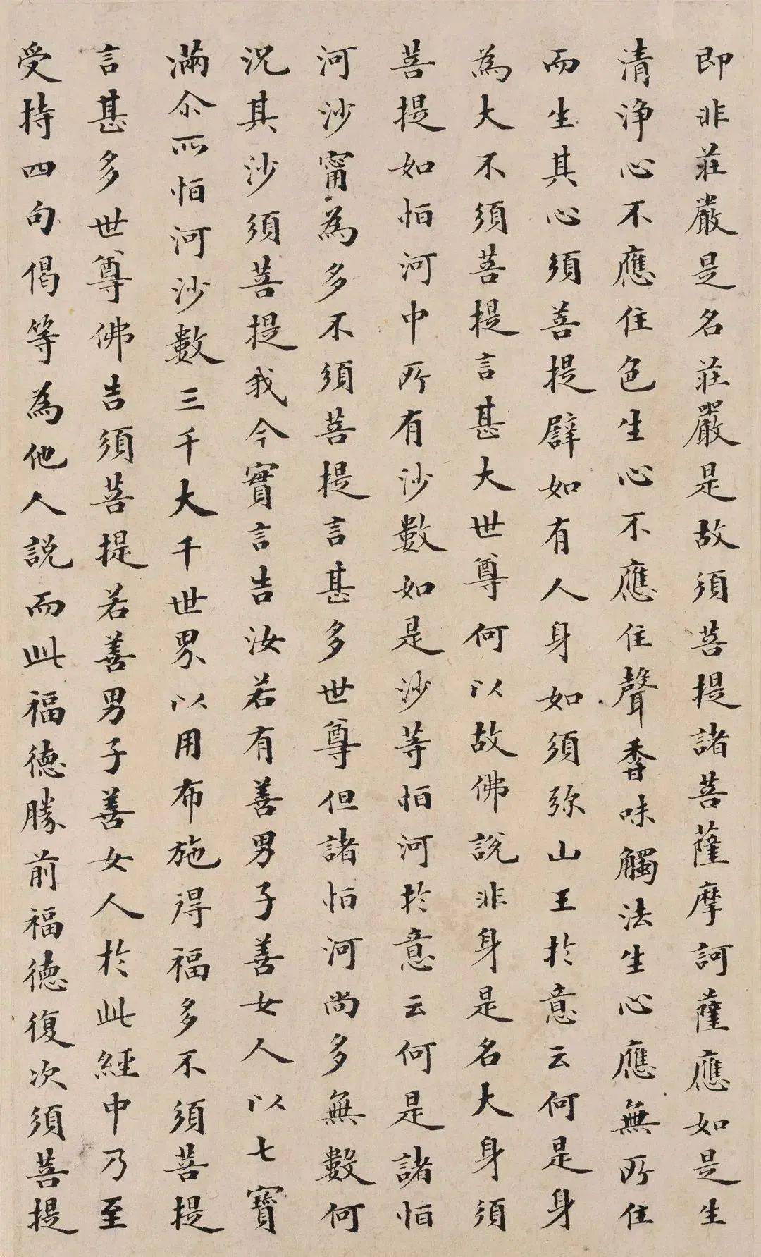 明-海瑞《金刚经》等_元素_小楷_李士达