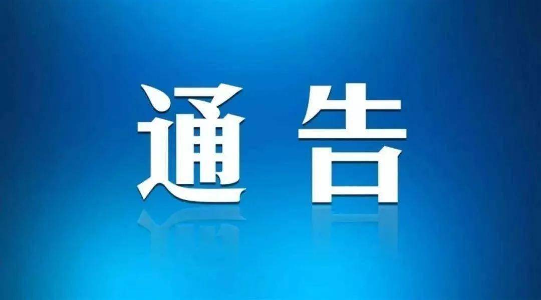 蘭州市公安局交通警察支隊甘肅省定西高速公路處甘肅省蘭州公路事業