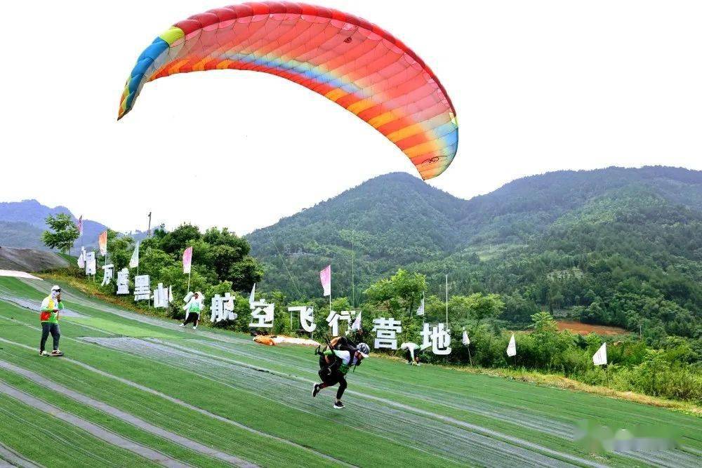 双城齐飞 川渝同翔|世界冠军们在万盛御风飞行!_滑翔伞_比赛_公开赛
