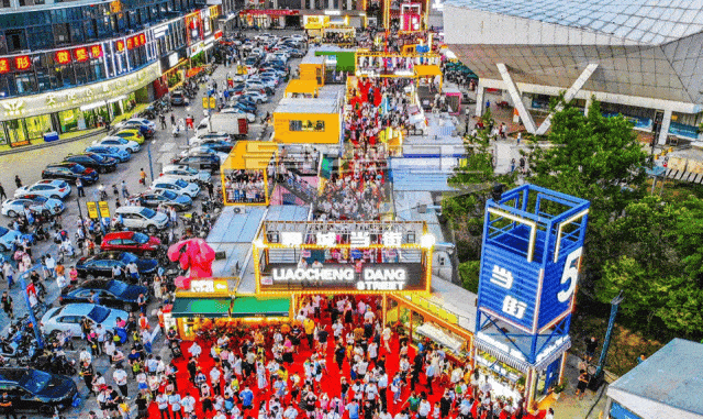 2023秀山川河盖首届"桌山"文化旅游节超全攻略!_美食_门票_音乐