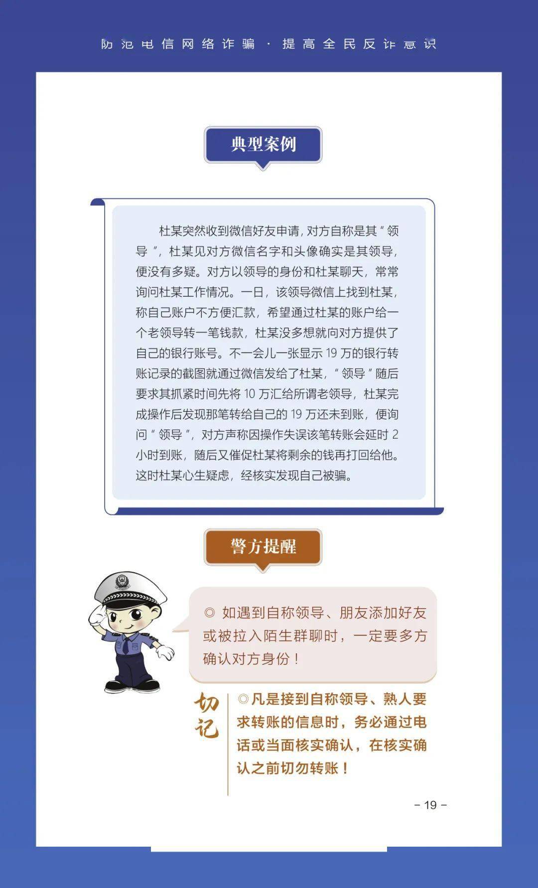 物联网传销骗局揭秘_世界物联网骗局_互联网骗局