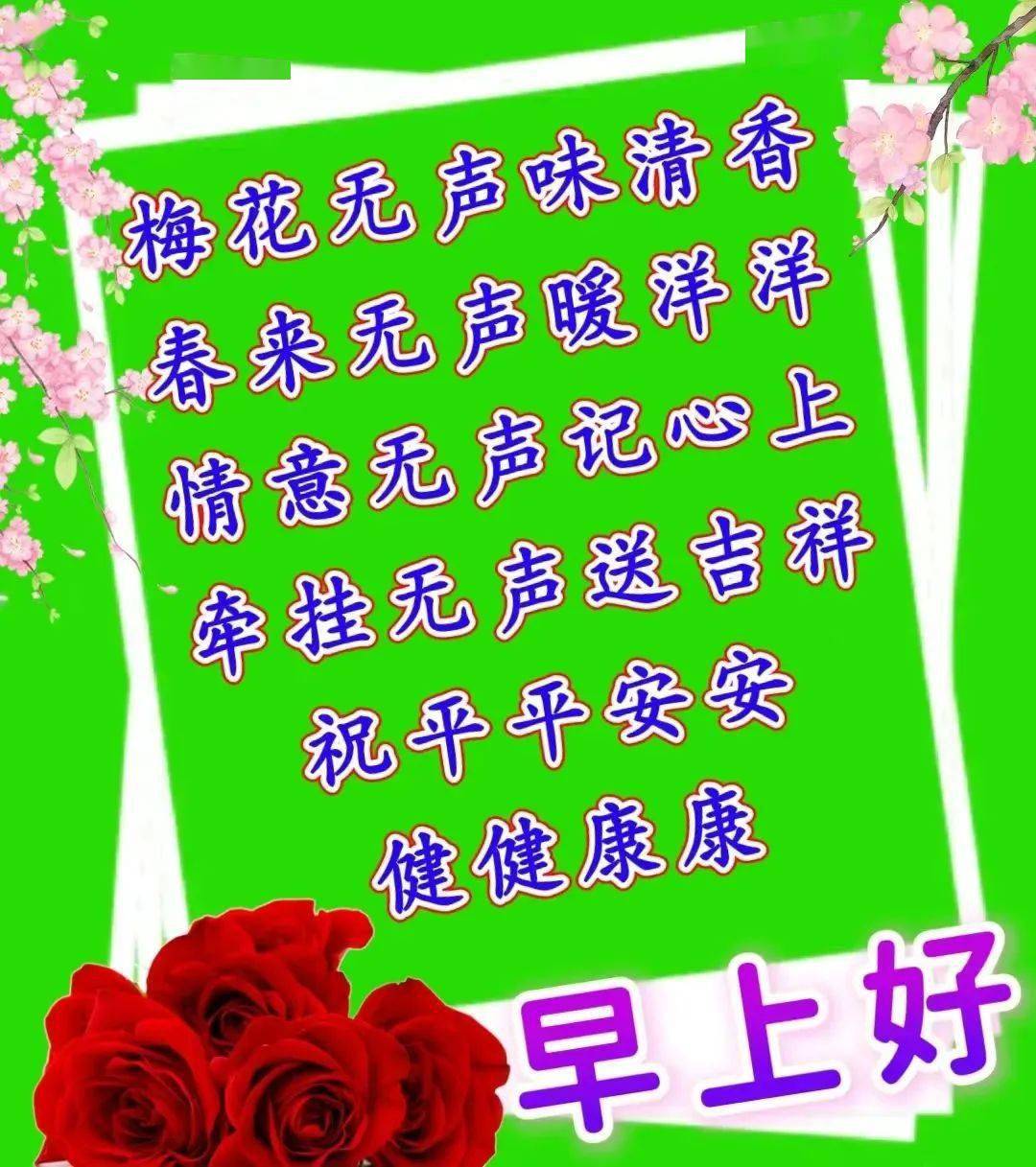 人生感悟_生活态度_问候早安的句子