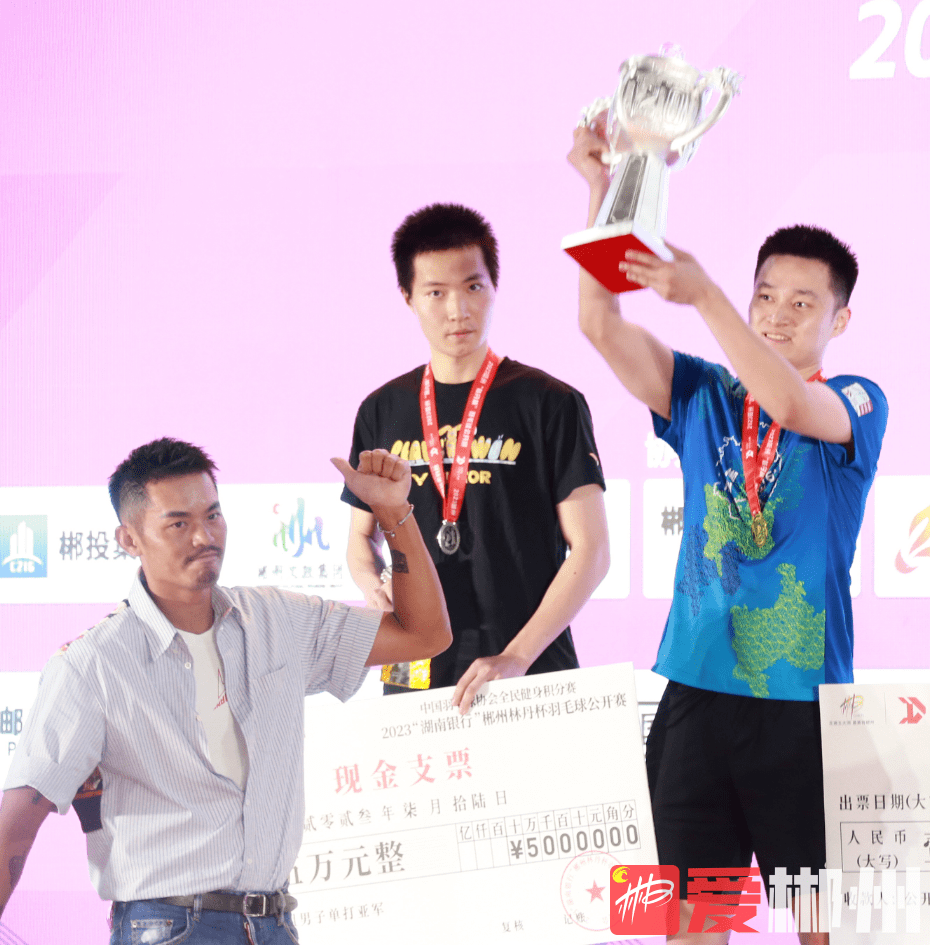 “林丹杯”与“全球郴”的双向奔赴_手机搜狐网