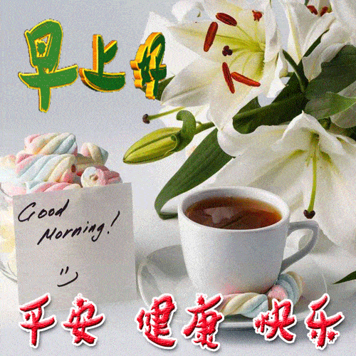 生活态度_人生感悟_问候早安的句子