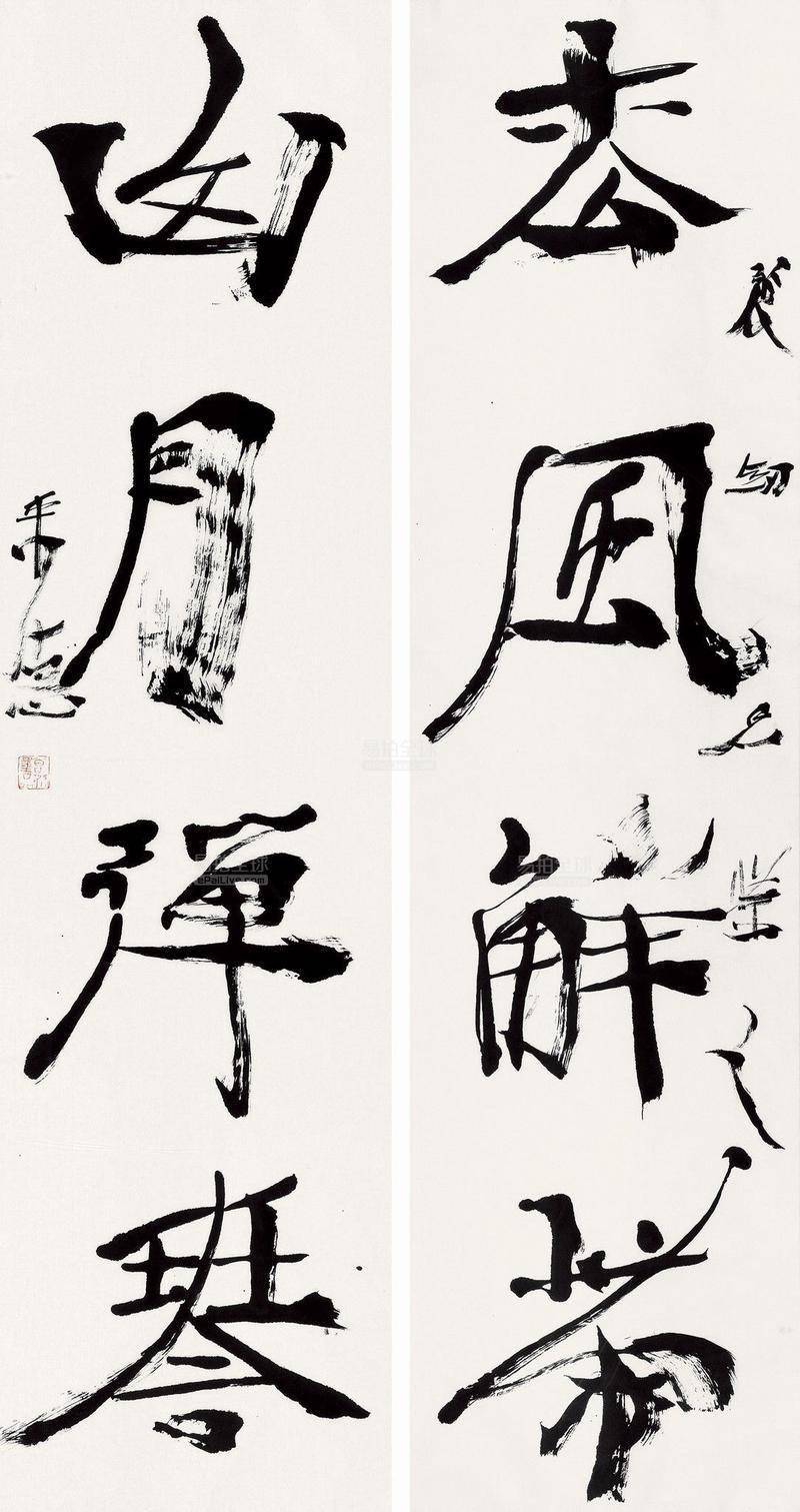 王厚祥在曾来德书画展上一再强调这个问题,让网友不安静了_书法_作品