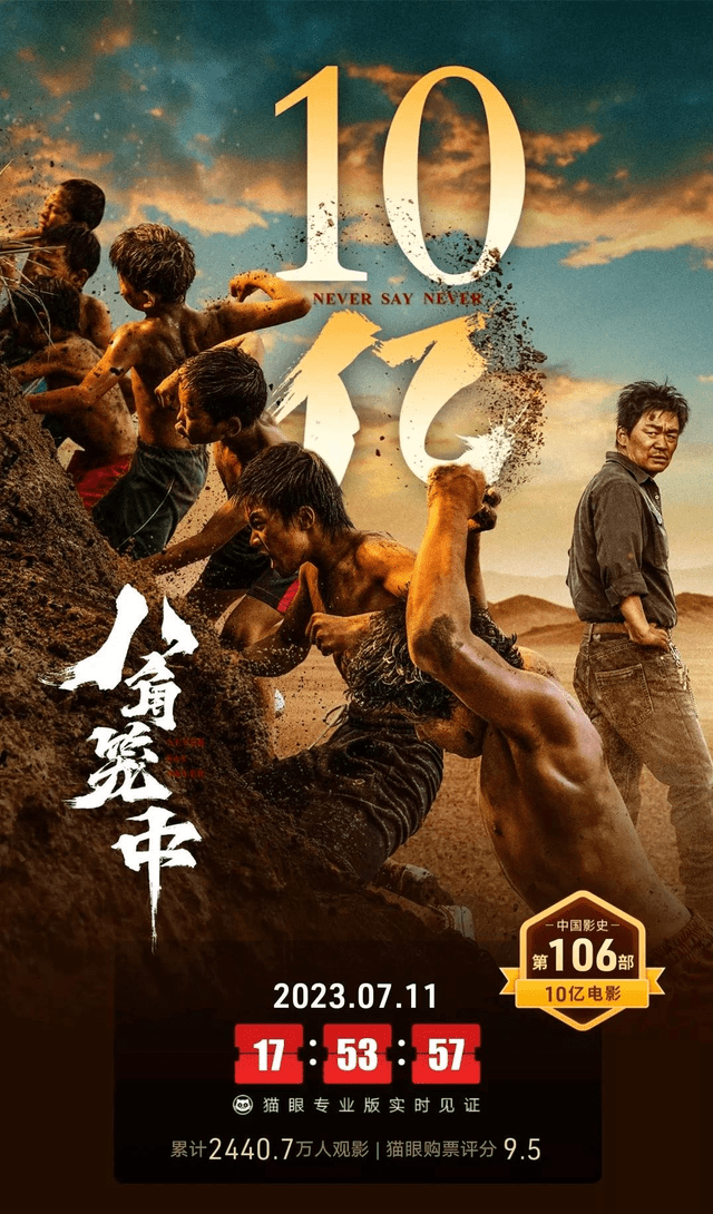 事实证明,马蓉反复作妖,全怪王宝强不解风情_电影_陈思诚_明星