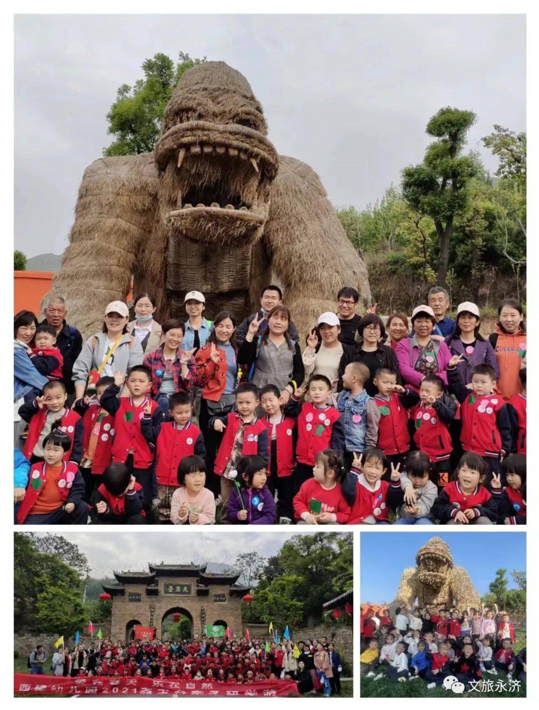 永济尧王台景区门票图片