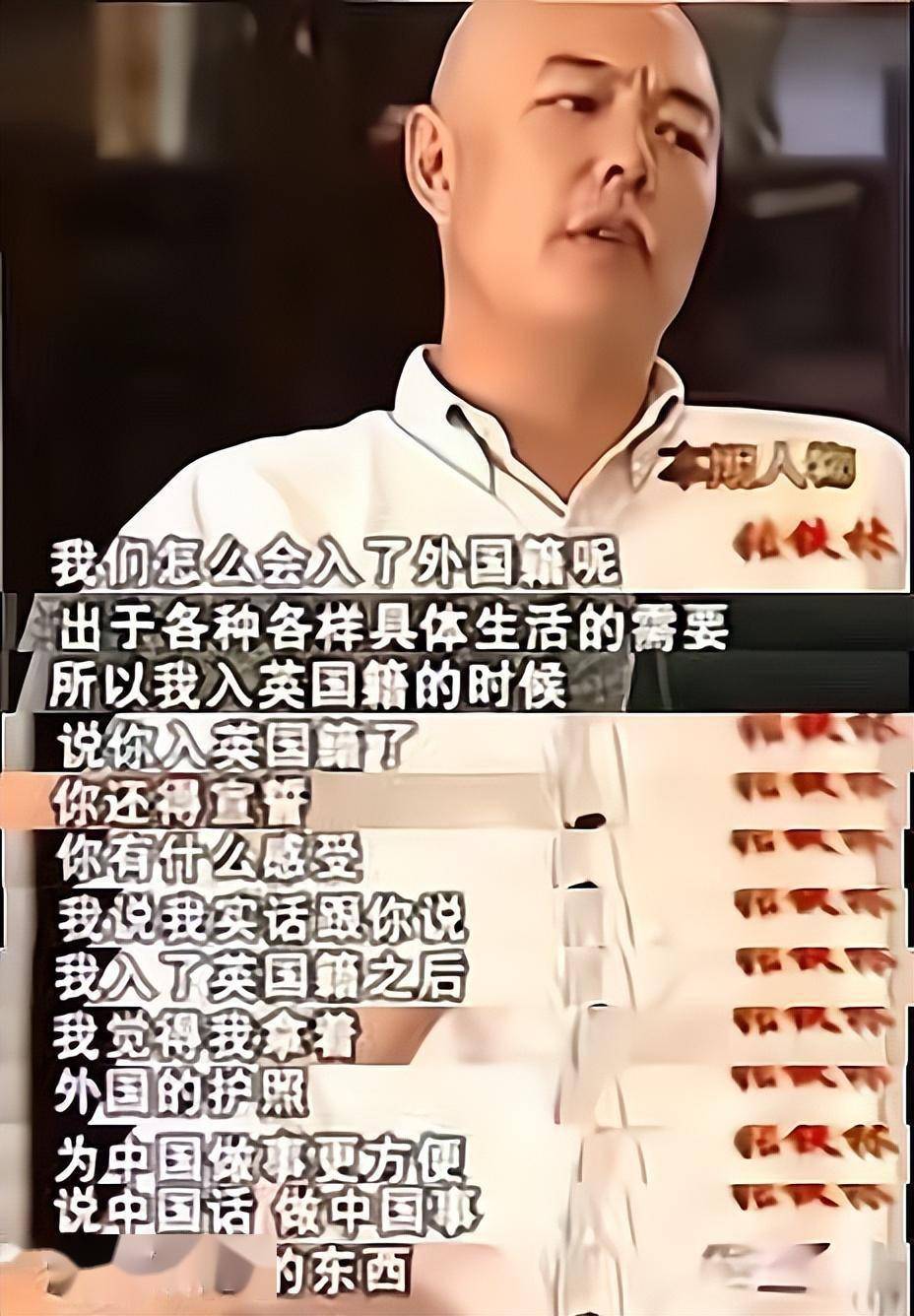 "狂妄无知"的张铁林,终于走到了今天这一步_沈丹萍_女孩_因为