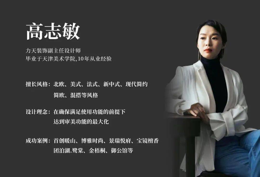 本期节目特邀力天装饰设计师—高志敏业主家的孩子有收藏盲盒的爱好