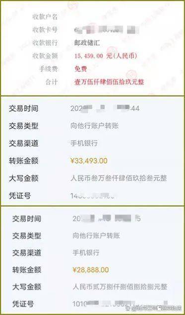 了诈骗但连续6个小时内陈先生已经在对方“操纵”下先后转账7次共计84986元除了陈先生上周，我市还有6位市民遭遇同样的骗局