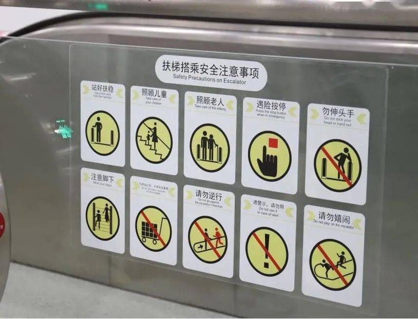 火车上的标识更多是与安全相关,与不文明行为相关的譬如禁止吵闹,占座