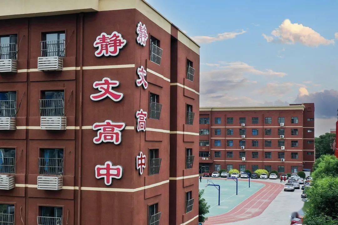 天津自立中学校徽图片