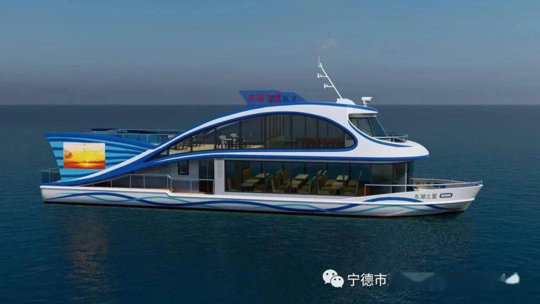 宁德首艘内湖游船"东湖之星",即将在福安开建!_船舶_观光_旅游