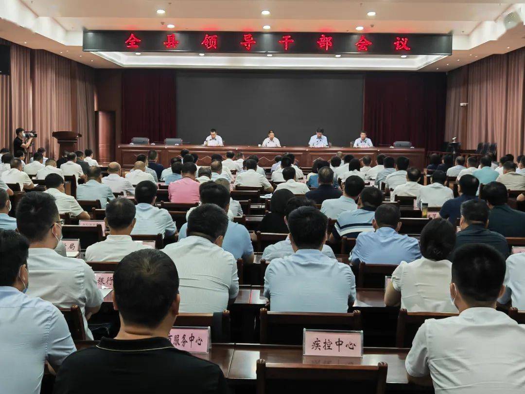 宣布省委,市委决定:崔卫国同志任中共商水县委委员,常委,书记,孔阳