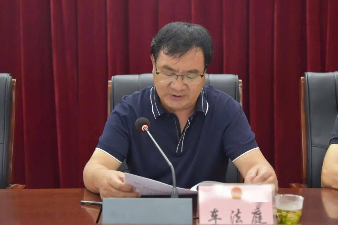 东明县人大常委会召开2023年工作评议动员大会_教育_发展_部门