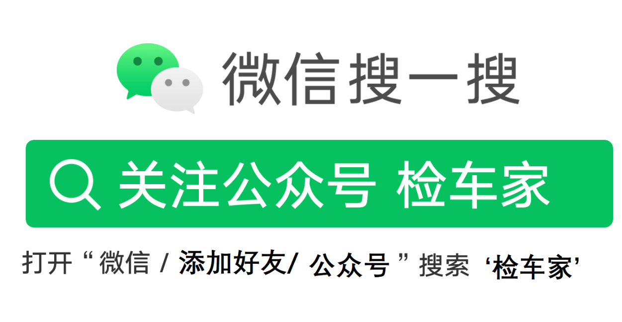 车商的嘴、骗人的鬼！精品卡罗拉只卖5万多，检测完后有点恶心！