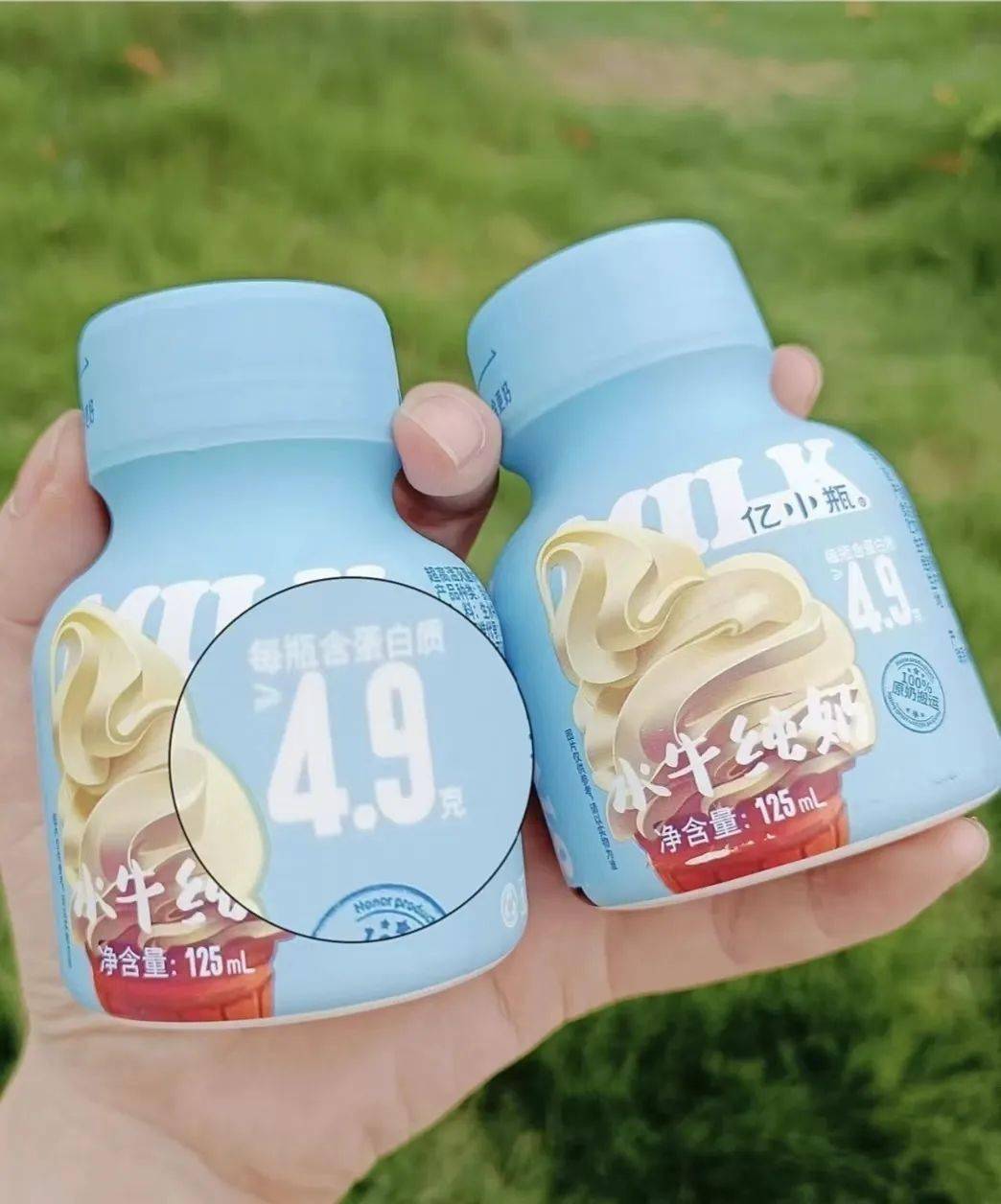 9元起!「亿小瓶水牛纯奶」满口醇香_牛奶_蛋白质_口感