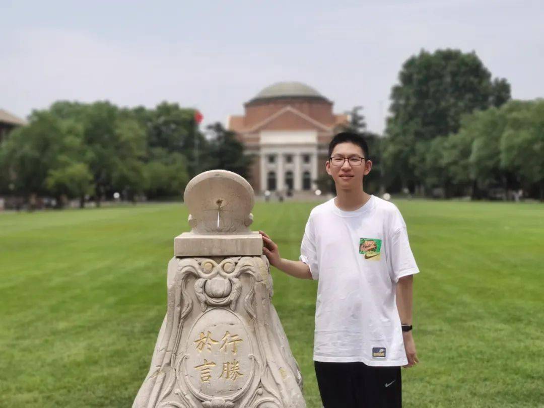 通高这位学子收到了清华大学录取通知书_高中_物理_少年