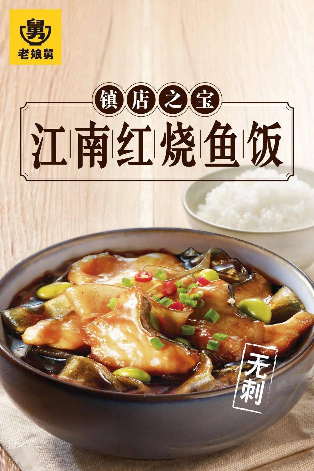 9元!_信息_鱼肉_餐厅