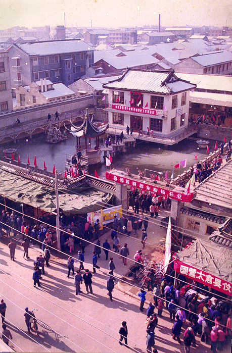 位于人民路上的"兴业楼"开业之初原工人文化宫溜冰场老影剧院上世纪80