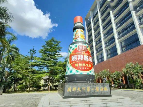 中国酱文化博览园门票图片