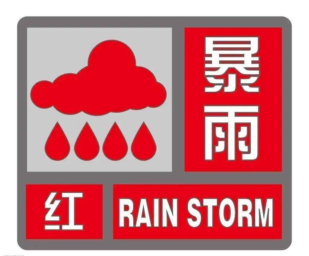 常熟特大暴雨来袭,多地淹水.
