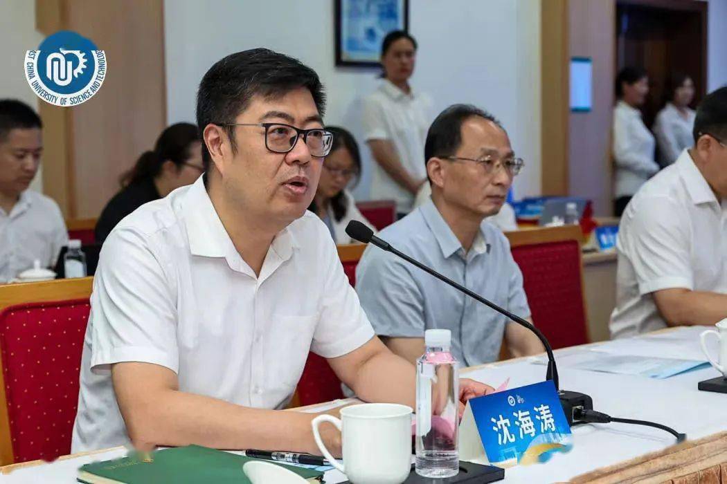 仪式上,沈海涛简要介绍了华东理工大学办校定位,指出华东理工大学建校