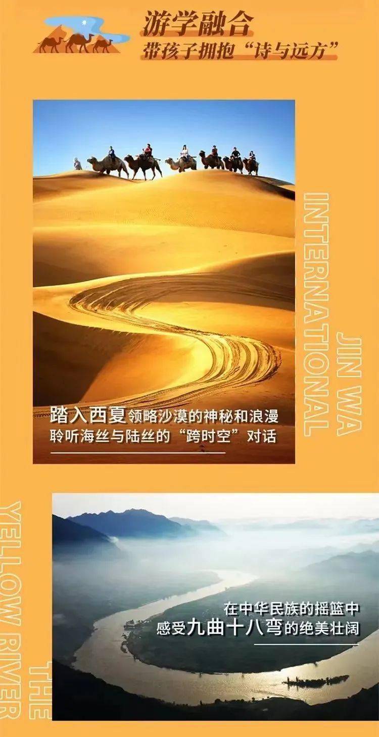 "星星的故乡·宁夏沙坡头金蛙国际艺术节" 8月6日盛大启动_音乐会