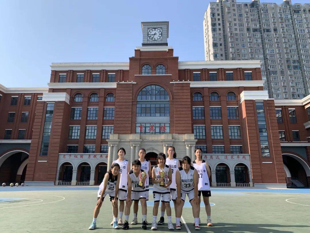喜报——2023年山西省中学生篮球锦标赛临汾三中荣获优异成绩_比赛