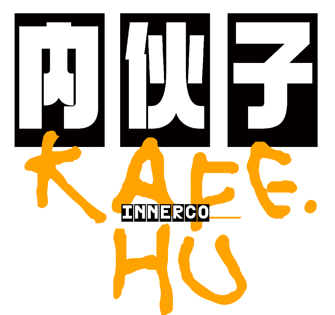 KAFE.HU：每个国王都需要自己的「降落伞」_说唱_专辑_演出