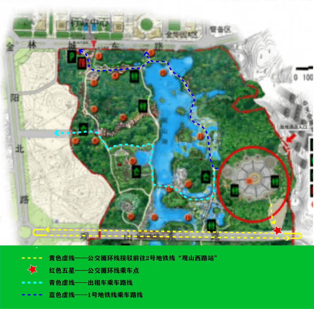 我们已安排30台免费公交车接送您直达2号线路口,您可从观山湖公园南门
